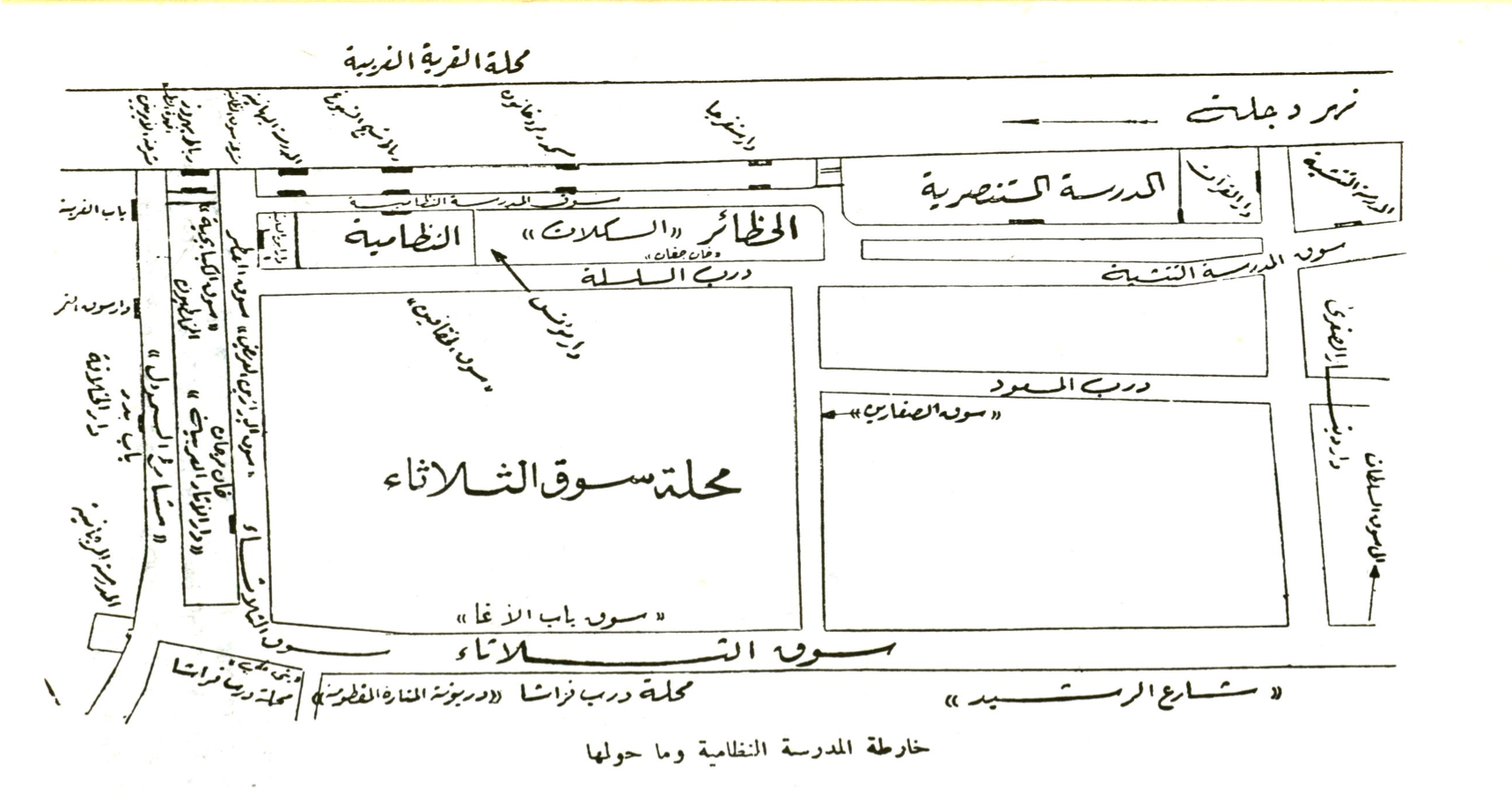 Nizamiyya of Baghdad 