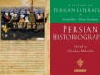 The Historian at Work in “Persian Historiography”