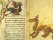 Ajayeb al-Makhluqat and the Concept of Science in Medieval Times
